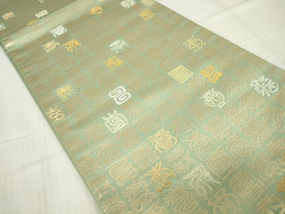 平和屋着物▼六通柄袋帯　寿文　金銀糸　正絹　逸品　DABC3934az
