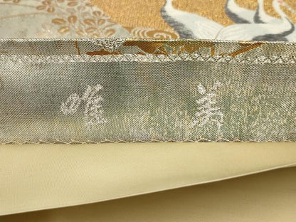 平和屋着物▼六通柄袋帯　地紙花文　鶴　唯美　金銀糸　正絹　逸品　AABH1576wj