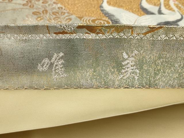 平和屋着物▼六通柄袋帯　地紙花文　鶴　唯美　金銀糸　正絹　逸品　AABH1576wj