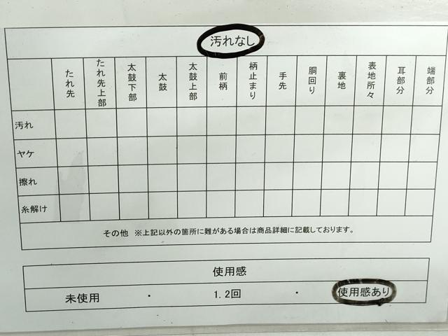 平和屋着物◎佐賀錦 六通柄袋帯 唐織 舞蝶文 金銀糸 正絹 逸品 DABE0526qa