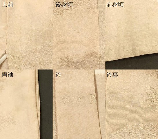 平和屋着物＃羽織　草花文　金糸　正絹　逸品　CABE5476in