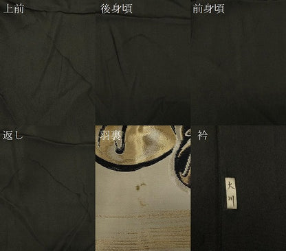 平和屋着物＃男性　羽織　黒紋付き　羽裏：達磨　金糸　正絹　逸品　CABE5510in