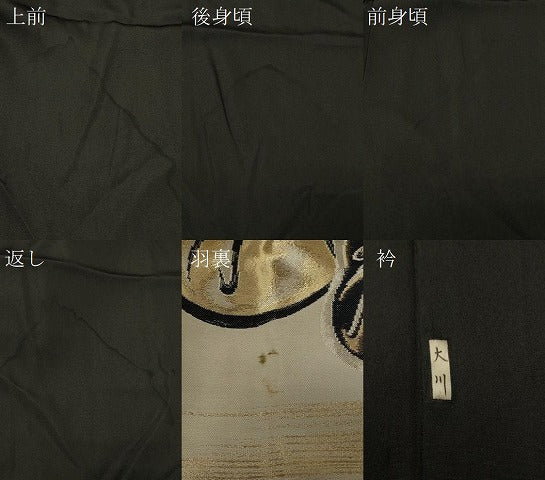 平和屋着物＃男性　羽織　黒紋付き　羽裏：達磨　金糸　正絹　逸品　CABE5510in