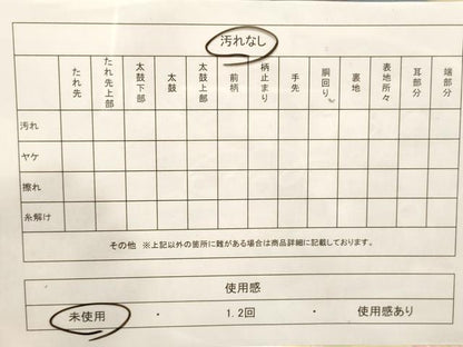 平和屋着物◎九寸名古屋帯 螺鈿 カトレア 金銀彩 引箔 正絹 逸品 未使用 CABF0045vf