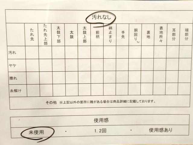平和屋着物◎九寸名古屋帯 螺鈿 カトレア 金銀彩 引箔 正絹 逸品 未使用 CABF0045vf