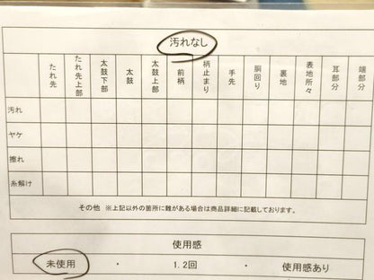 平和屋着物◎六通柄袋帯 手織 舞 引箔 正絹 逸品 CABF0042vf