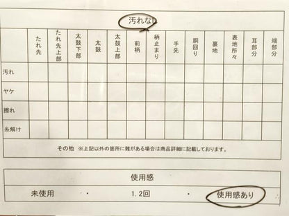 平和屋着物◎六通柄袋帯　遠山風景文　金糸　正絹　逸品　CABF0061vf