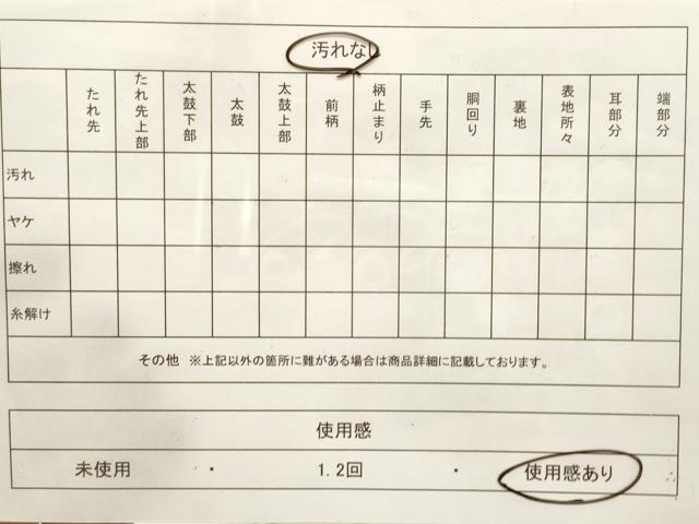 平和屋着物◎六通柄袋帯　遠山風景文　金糸　正絹　逸品　CABF0061vf