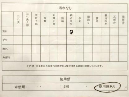 平和屋着物◎六通柄袋帯　唐織　吉祥花文　金銀糸　正絹　逸品　CABF0060vf