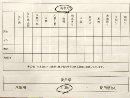 平和屋着物◎六通柄袋帯　唐織　舞花文　黒地　金糸　正絹　逸品　CABF0062vf