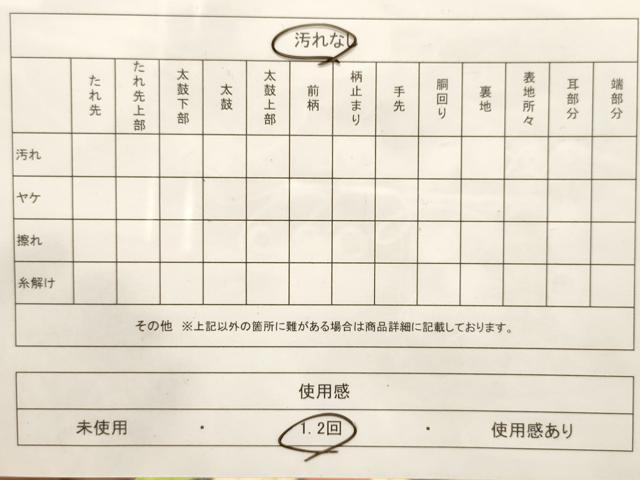平和屋着物◎六通柄袋帯　唐織　舞花文　黒地　金糸　正絹　逸品　CABF0062vf
