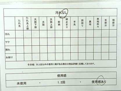 平和屋着物◎アンティーク　大正ロマン　丸帯　唐織　飛鶴花文　金糸　正絹　逸品　AABH2428uk