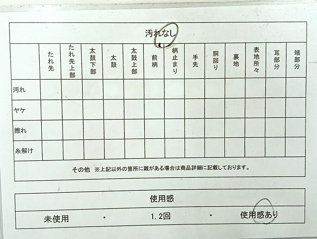 平和屋着物◎アンティーク　大正ロマン　丸帯　唐織　飛鶴花文　金糸　正絹　逸品　AABH2428uk