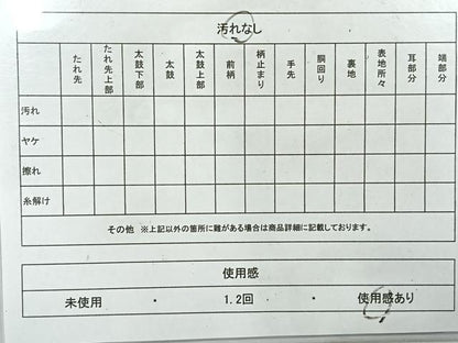 平和屋着物◎六通柄袋帯　唐織　飾花文　黒地　金糸　正絹　逸品　AABH5410uk