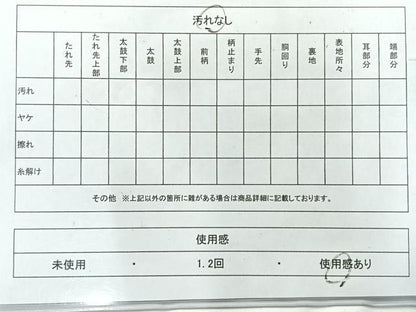 平和屋着物◎六通柄袋帯　九百緞子織　風景文　銀糸　正絹　逸品　AABH5409uk