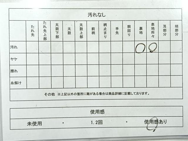 平和屋着物◎六通柄 本袋帯 唐織 孔雀花文 金銀糸 正絹 逸品 AABH5401uk