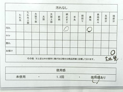 平和屋着物◎西陣 服部織物謹製 六通柄袋帯 唐織 オリエント更紗 蜀江花文 銀糸 正絹 逸品 AABH5402uk