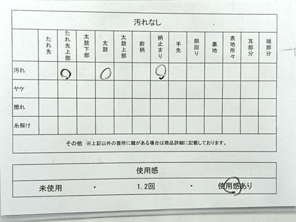 平和屋着物◎六通柄袋帯　唐織　花菱文　銀糸　正絹　逸品　AABH5431uk