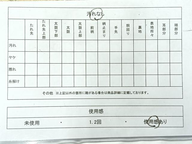 平和屋着物◎六通柄　本袋帯　唐織　草花文　黒地　金銀糸　正絹　逸品　AABH5428uk