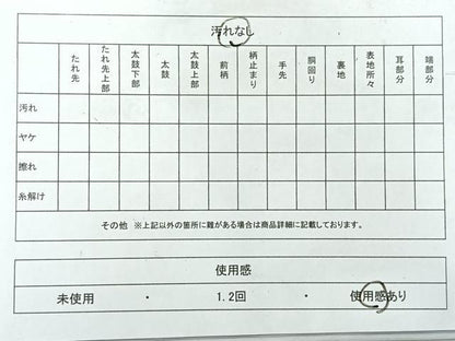 平和屋着物◎六通柄袋帯　唐織　花菱文　黒地　金糸　正絹　逸品　AABH5427uk