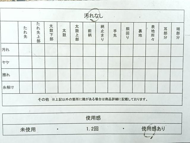 平和屋着物◎六通柄袋帯　花丸文　金糸　正絹　逸品　AABH5411uk