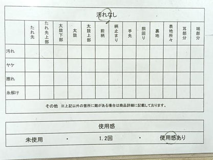 平和屋着物◎六通柄袋帯　色紙重ね　銀糸　正絹　逸品　AABH5438uk
