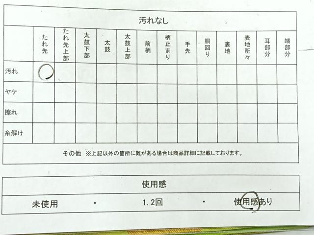 平和屋着物◎六通柄袋帯　唐織　鳳凰文　黒地　金銀糸　正絹　逸品　AABH5435uk