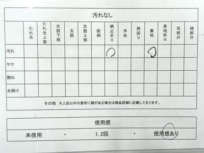 平和屋着物◎六通柄袋帯　双鳥丸文　金糸　正絹　逸品　AABH2432uk