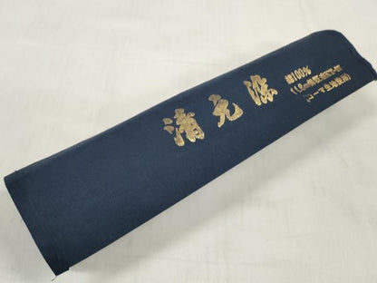 平和屋着物＊夏物 浴衣 反物 着尺 清元染 縞 コーマ糸使用 綿 逸品 未使用 DABD7350zzz