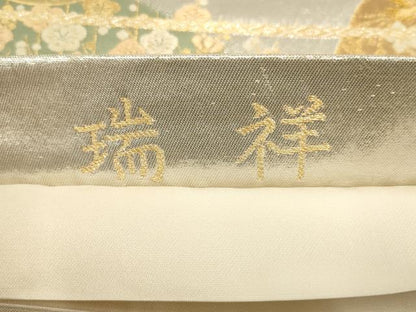 平和屋着物▼六通柄袋帯　瑞祥　花鳥丸文　金銀糸　正絹　逸品　AABH1622wj