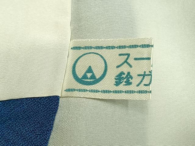 平和屋着物●上質な色無地　花尽くし地紋　藍色　鈴乃屋扱い　正絹　逸品　AABH0908fy