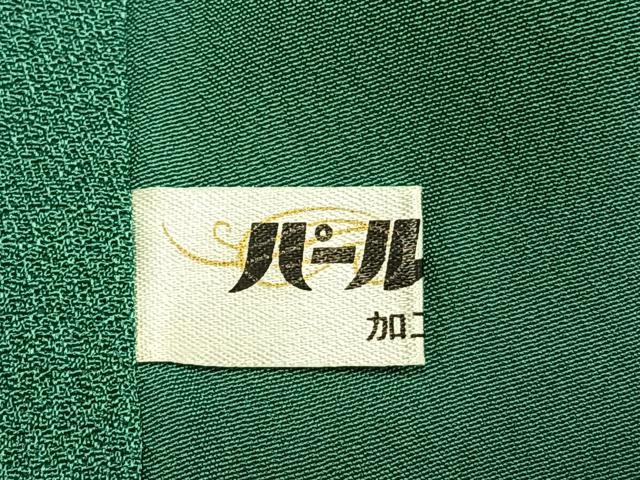 平和屋着物●皇室デザイナー　中村乃武夫　色無地　翡翠色　正絹　逸品　AABH4646fy 平和屋着物○皇室デザイナー 中村乃武夫 色無地 翡翠色 正絹 逸品