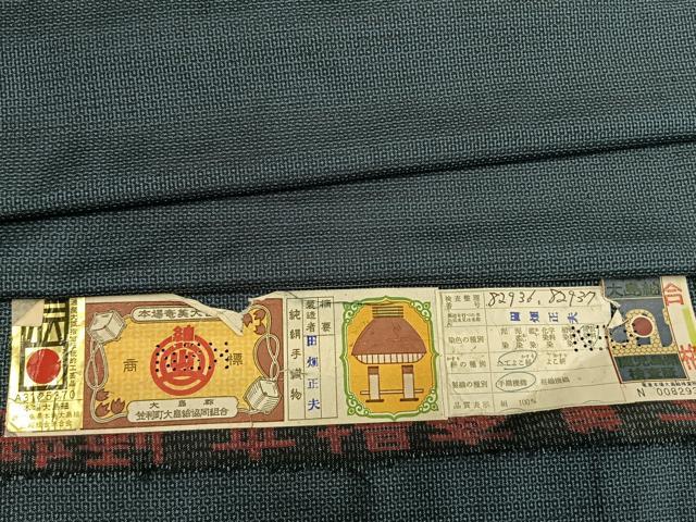 平和屋着物●男性　本場大島紬　アンサンブル　手織　120亀甲　総詰め　田畑正夫作　証紙付き　正絹　逸品　AABH4658fy