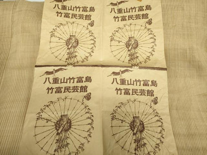 平和屋着物＊夏物　竹富芭蕉布　縞　芭蕉糸×綿　梱包紙付き　逸品　DABD1873ps