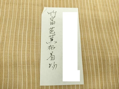 平和屋着物＊夏物　竹富芭蕉布　縞　芭蕉糸×綿　梱包紙付き　逸品　DABD1873ps