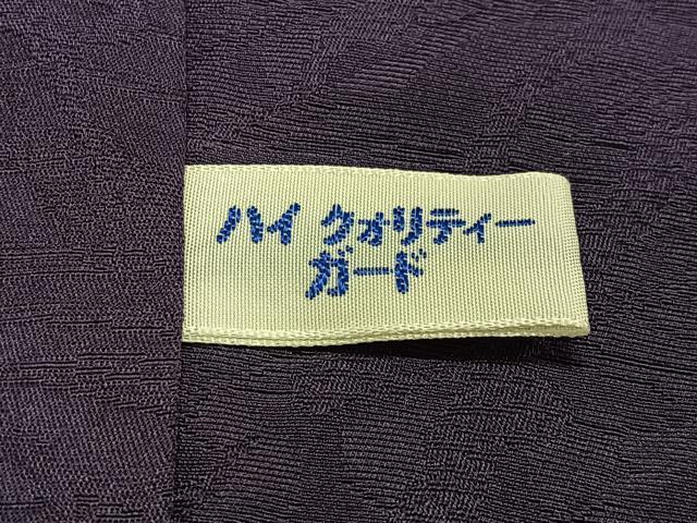 平和屋着物∞道中着　霞文　暈し染め　ロング丈　正絹　逸品　CABE4857ua