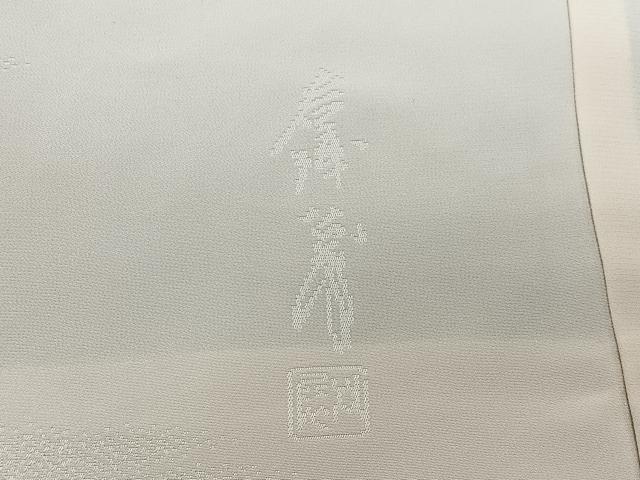平和屋着物∞染色家 岩浅公展　道行コート　霞文　暈し染め　ロング丈　正絹　逸品　CABE4897ua