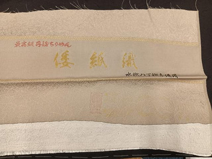 平和屋着物●訪問着　手描き　蔦の葉文　暈し染め　金銀彩　正絹　逸品　未使用　AABH4195ph