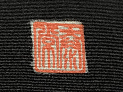 平和屋着物■豪華黒留袖　作家物　鴛鴦風景花文　暈し染め　金彩　正絹　逸品　CABD9931ze