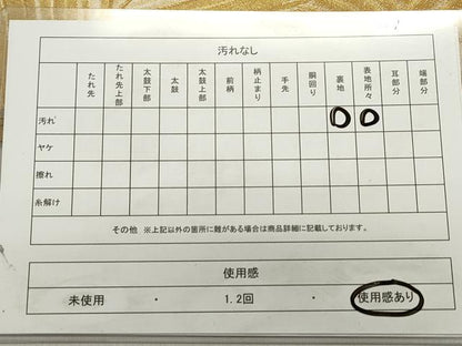 平和屋着物◎丸帯　立波松葉文　金銀糸　正絹　逸品　DABB6756ea