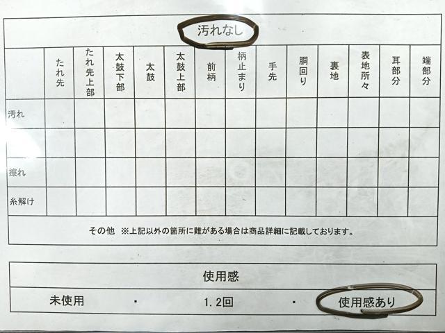 平和屋着物●両面　六通柄袋帯　畝織　市松華文　金銀糸　正絹　逸品　CABE0165hy 楽天市場】平和屋着物▽六通柄袋帯 作家物 舞蝶花松文 金糸 正絹 逸品