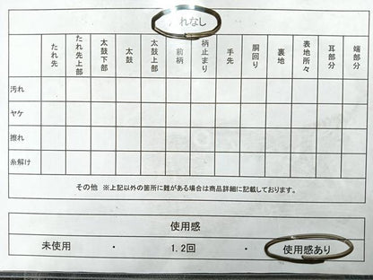 平和屋着物◎六通柄袋帯　天井花文　金糸　正絹　逸品　CABE5673nb