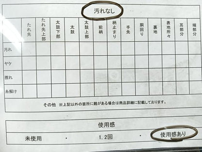平和屋着物◎六通柄袋帯　孔雀花唐草文　正絹　逸品　CABE5670nb