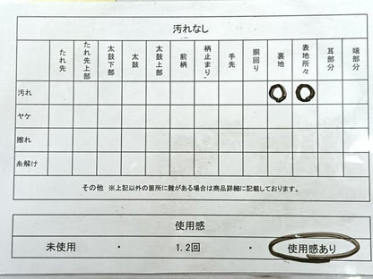 平和屋着物◎アンティーク　大正ロマン　両面　全通柄　丸帯　絵巻飛鶴文　金糸　正絹　逸品　CABE5676nb