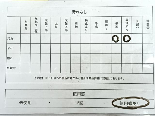 平和屋着物◎アンティーク　大正ロマン　両面　全通柄　丸帯　絵巻飛鶴文　金糸　正絹　逸品　CABE5676nb