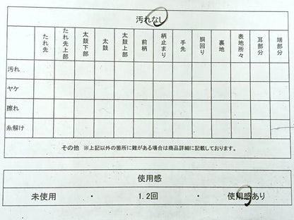 平和屋着物◎六通柄袋帯　唐織　草花文　銀糸　正絹　逸品　AABH5449uk