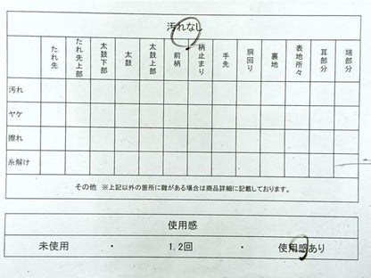 平和屋着物◎六通柄袋帯　唐織　鴛鴦花文　金糸　正絹　逸品　AABH5456uk