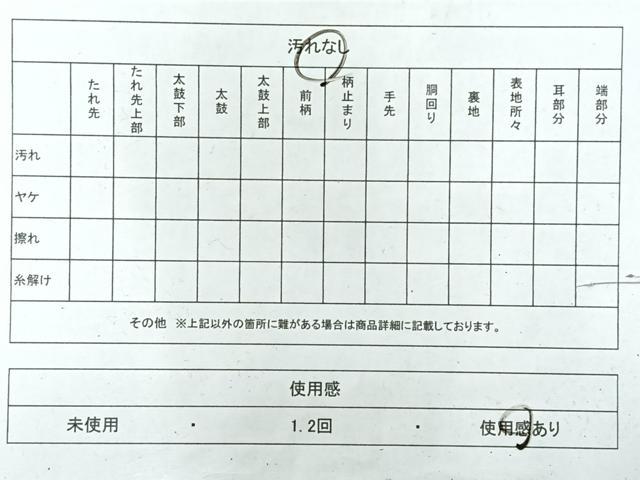 平和屋着物◎六通柄袋帯　唐織　鴛鴦花文　金糸　正絹　逸品　AABH5456uk