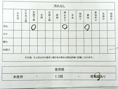平和屋着物◎六通柄袋帯　蜀江花文　純プラチナ箔　正絹　逸品　AABH5448uk