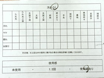 平和屋着物◎佐賀錦　六通柄袋帯　花間道　金糸　正絹　逸品　AABH5450uk